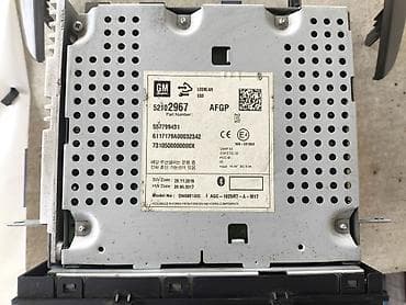 Monitorlar: Maqnitol, CD — 4