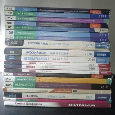 e derslik русский язык 5 класс методическое пособие: Продаю Абитуриент Банк тесты новые и старые, чтобы узнать цену — 1