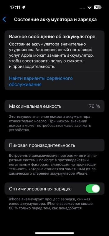 iphone x kreditle ilkin odenissiz: IPhone 14, Face ID — 2