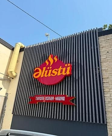 Xidmət: Fasad üçün həcmi hərf və işıqlı lövhə hazırlanması Təsvir: - — 6