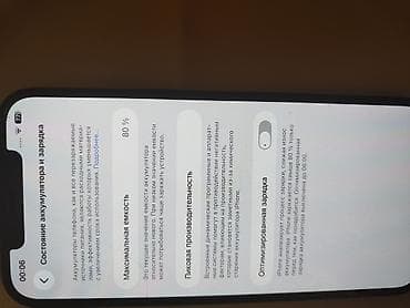 redmi note 12 kabro: IPhone 12 Pro Max, Space Gray, Simsiz şarj — 5