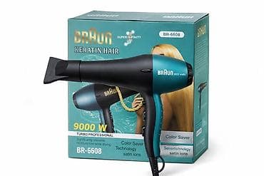 braun: Fen Braun — 1