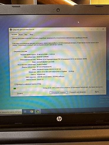 laptop ram: İşlənmiş HP ProBook, 15.6 ", AMD E1, < 128 GB, Ünvandan götürmə, Pulsuz çatdırılma, Ödənişli çatdırılma — 4