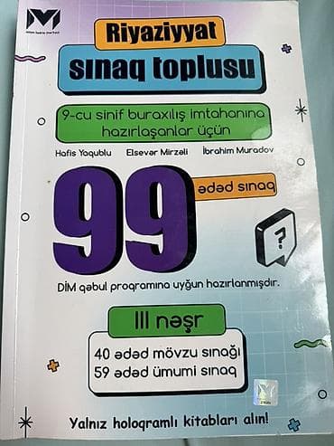 array informatika test toplusu pdf: Riyaziyyat Testlər 9-cu sinif, DİM, 2-ci hissə, 2023 il — 4