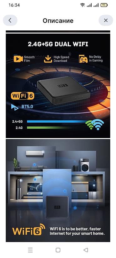mini pc computer: Smart TV boks 4 GB / Android, Ünvandan götürmə — 5
