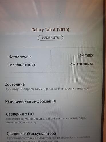 samsung tab 5: Samsung Galaxy Tab A (2016), 10,1", < 64 GB — 2