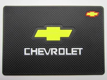 lider disk satilir: Chevrolet sit ortuyu 🚙🚒 ünvana və bölgələrə ödənişli çatdırılma — 1