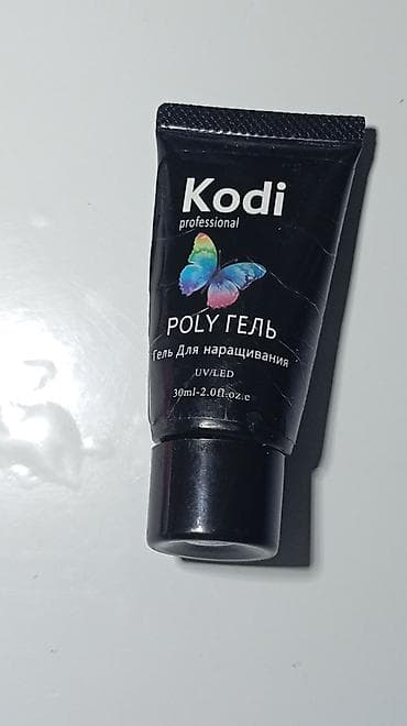 savis a e krem инструкция: Средство для кутикулы — 5