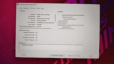 Printerlər: İşlənmiş ASUS ROG, 15.6 ", Intel Core i7, 1 TB, Pulsuz çatdırılma — 5