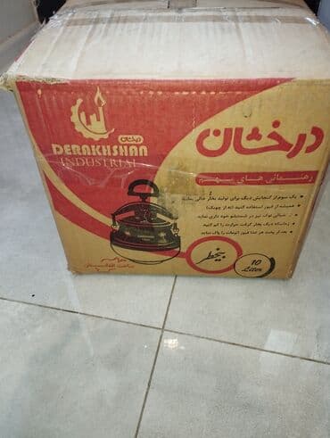 Qab-qacaq və mətbəx ləvazimatlarının alışı: Qazan, rəng - Qəhvəyi, Alüminium, 5-dən çox l — 5