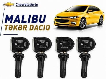 Chevrolet Malibu, Orijinal, Yeni