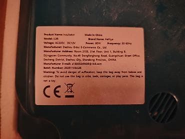 inqivator cuce: Çin, Tam avtomat — 3