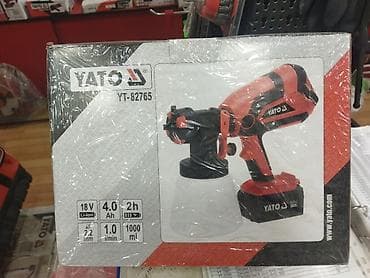 ot bicen traktorlar: Pulverizator, Yeni — 1