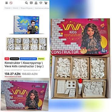 ugg qiymeti: Vava Konstruktor. Tezedi. 4 yaş ve yuxarı uşaqlar ücün. Satışda — 1