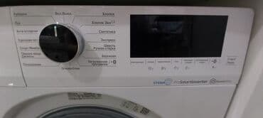 işlenmiş paltaryuyanlar: Paltaryuyan maşın Beko, 7 kq, İşlənmiş, Avtomat, Qurutmasız — 3