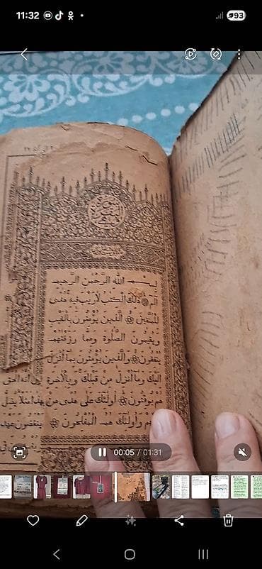 profil sekilleri dini: Məhsul paketi – mətbəx və kolleksiya əşyaları 1) Köhnə ərəb qrafikalı — 1