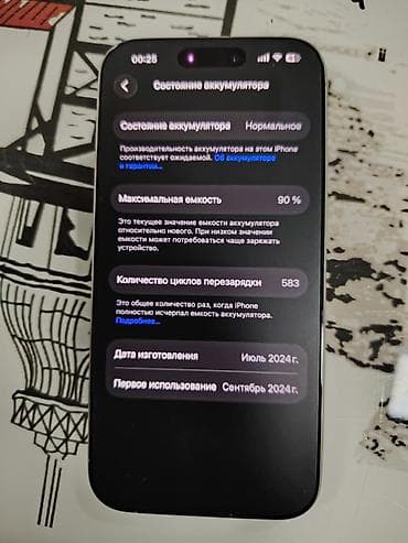 dubayski iphone 13 pro max: IPhone 15 Pro, Gümüşü — 7