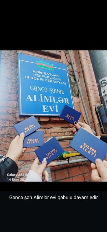 дизайнер интерьера обучение: Gəncə şəhər “Alimlər Evi” – tədris mərkəzi və ixtisas kursları — 10