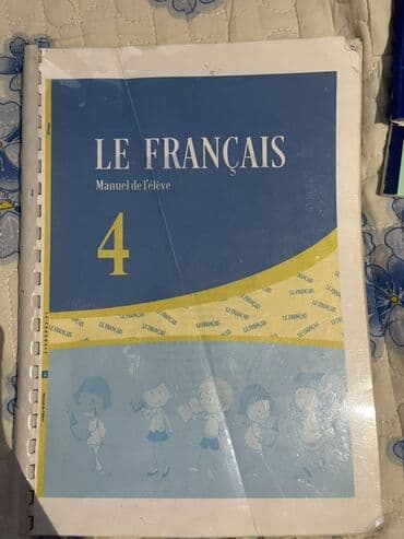 рабочая тетрадь по математике 2 класс азербайджан: История Азербайджана Рабочая тетрадь 6 класс — 15