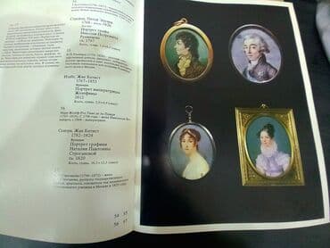 rm edebiyyat pdf: Книга "Шедевры Государственного музея изобразительных искусств имени — 3