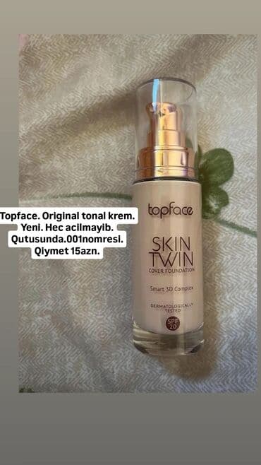 детская пена для ванны: Digər kosmetika — 3