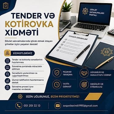 Tender və kotirovka xidməti Dövlət satınalmalarında iştirak etmək — 1