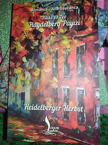 Книги и журналы: Azərbaycan - Almanca hekayələr. bir səhifə almanca,qarşı səhifəsi — 3