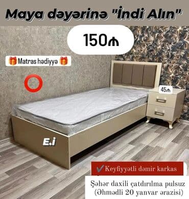 железная кровать односпальная: Новый, Односпальная кровать, С матрасом — 7