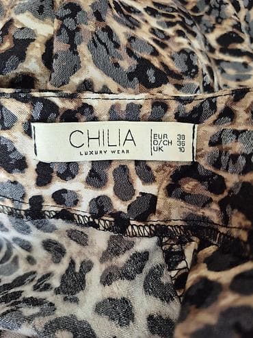 Личные вещи: Leopard naxışlı qadın donu PHARDI magazasindan alinib 150 manata. 1 — 4