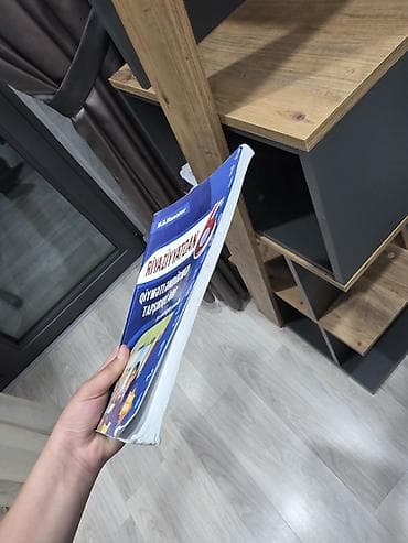 8 ci sinif kitabları: Məhsul: Riyaziyyatdan Çalışmalar – 6-cı sinif Müəllif: M.B. Namazov — 6