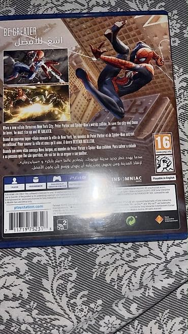 hard disk: Məhsul: PlayStation 4 üçün Marvel’s Spider-Man (disk versiyası) — 4