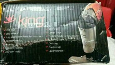 профессиональный пылесос: Пылесос King, Сухая уборка — 3