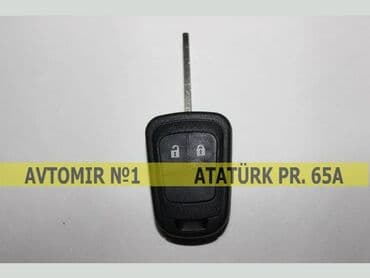 vaz sürət qutusu: Chevrolet açar korpusu 🚙🚒 ünvana və bölgələrə ödənişli çatdırılma — 1