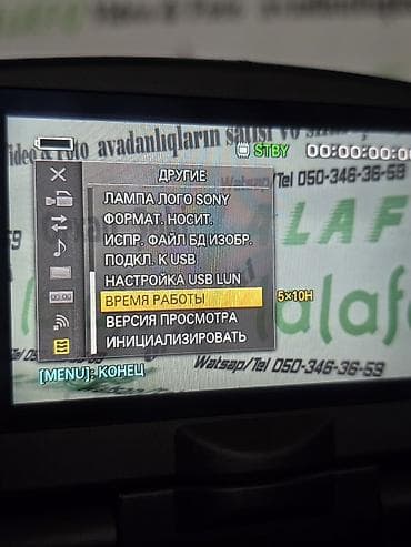 samsung a30s ekran: Sony HD-2500 təzə karobkasından nə çıxırsa üzərində verilir. - — 2