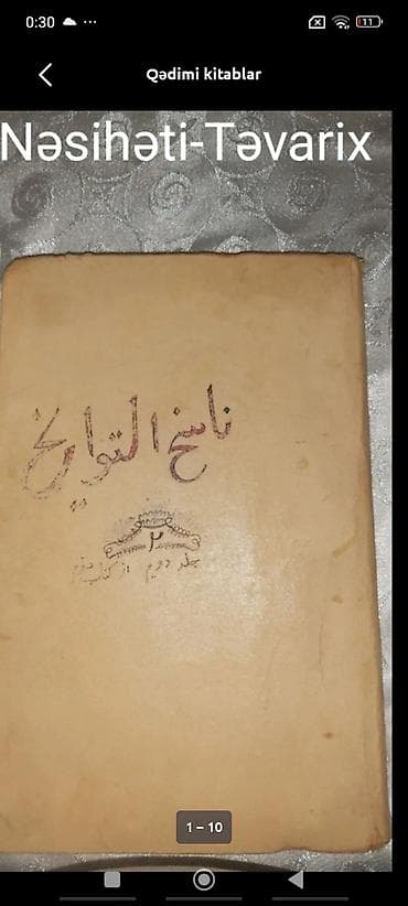 XIX sərin sonuna aid Nəsihəti təvarix kitabı lalafo.az -da XIX sərin sonuna aid Nəsihəti təvarix kitabı