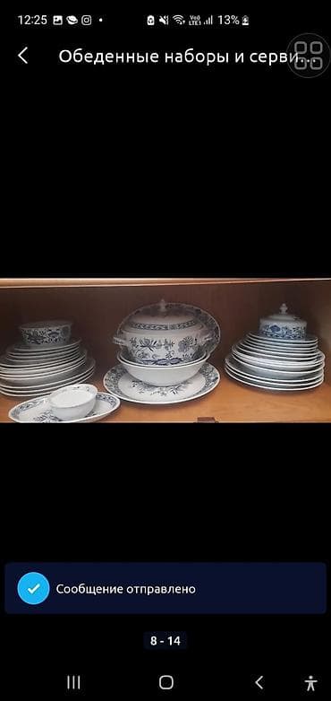 coca cola set serpi: Çay dəsti, Keramika, 6 nəfərlik, Almaniya — 2