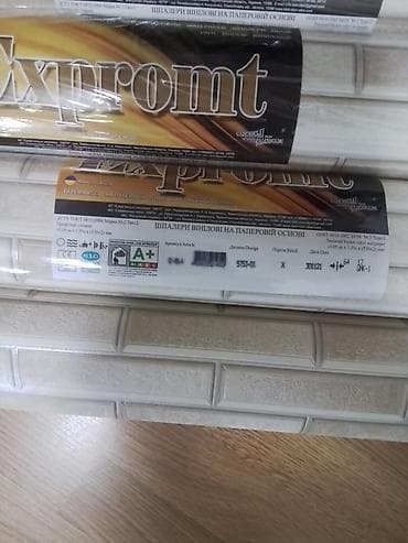 aboylar instagram: Məhsul: EXPROMT vinil divar kağızı (kağız əsaslı) - Üst örtük: vinil — 2