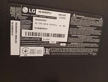 köhne televizor: Televizor LG LED ekran 49" FHD (1920x1080) — 3