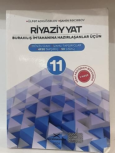 riyaziyyat 11: Riyaziyyat 11-ci sinif, 2024 il — 1