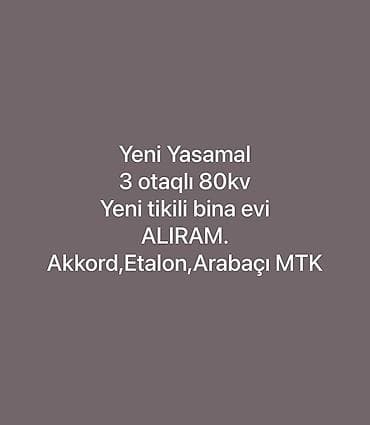 gencede ev: 3 otaqlı, 80 kv. m — 1