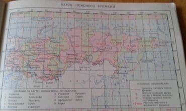 atlas koynekler: Продаю разные книги. Книга "Краткий автомобильный справочник" Москва — 26