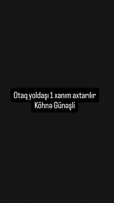 ayliq kiraye ev: Otaq yoldaşı axtarılır – Köhnə Günəşli - Yalnız 1 xanım üçün - Məkan — 1