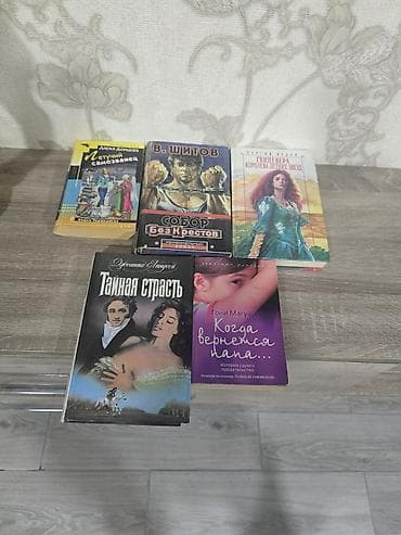 БЕСПЛАТНО В ХОРОШИЕ РУКИ.ХАЧМАЗ Rus dilində 6 kitabdan ibarət dəst