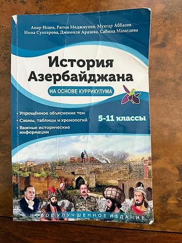 7 ci sinif az tarix pdf: Azərbaycan Tarixi 11-ci sinif, 2021 il, Ödənişli çatdırılma — 1