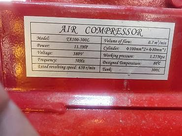 İstehsal avadanlığı: Sənaye Hava Kompressoru – TA100-300L Texniki göstəricilər: - Model — 4