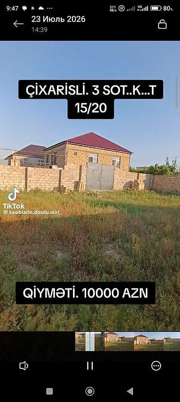 xirdalan mehdi huseynzade: 3 sot, Tikinti, Kupça (Çıxarış) — 3