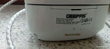 buxarli utuler: Buxarlı ütü, Kredit yoxdur, Ünvandan götürmə — 3