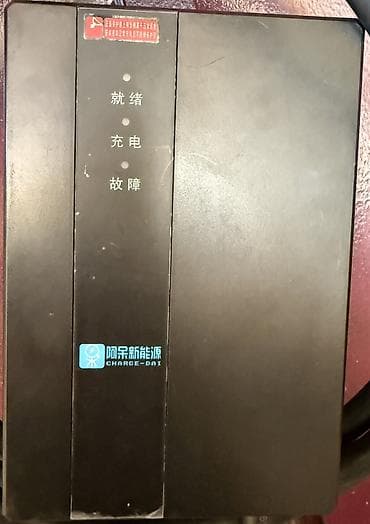 şevralit avtomobil: GBT Sarj aparati 
Changan ve BYD avtoobilleri ucun 
7 kw 32 Amperlik — 2