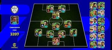 EFootball hesabı – güclü komandalar və zəngin heyət - Platforma — 2
