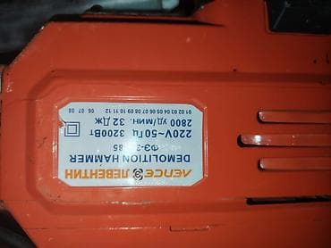 ikinc el: Satıram LEPCE LEVENTIN Demolition Hammer (G65) – elektrikli qırıcı — 3